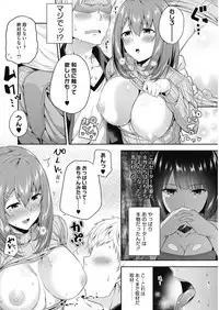 COMIC HOTMILK 2018-11 [Digital]