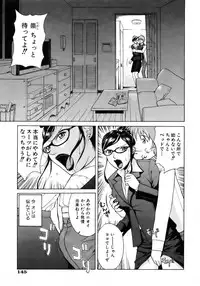 COMIC AUN 2007-04 Vol. 131