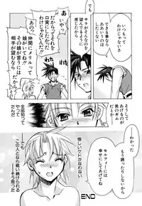 [Anthology] G-drive Vol.1 Ryoujokuhen