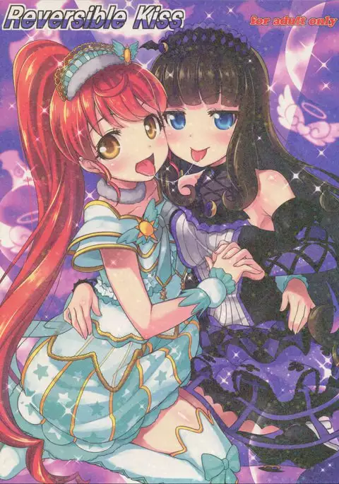 Reversible Kiss