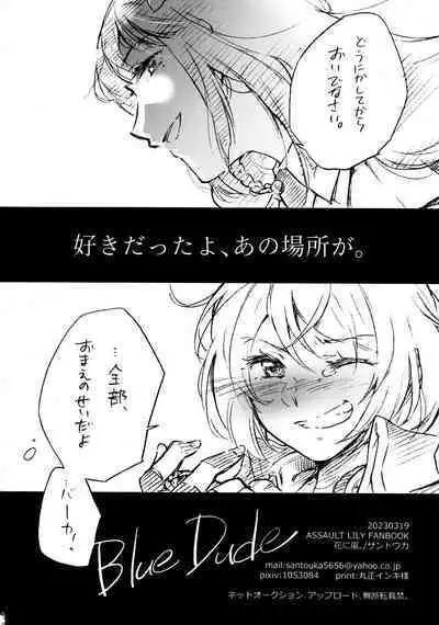 (Girls' Love Festival 37) [Hana ni Arashi. (Santouka)] BlueDude (Assault Lily)