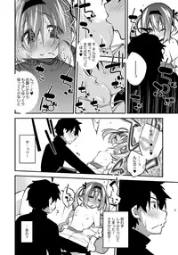 [Ogura Shuuichi] Honey Come Trap