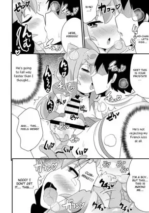 Comic Furechin 2015-12