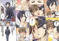 [Osuchichi ☆ 801 (Kairi)] Bokujou de Sakunyuu Taiken