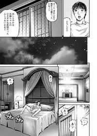 [Kitazato Nawoki] Love Place 1 [Digital]