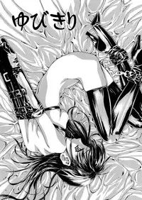 (C78) [STUDIO PAL (Nanno Koto)] Megumi Imouto Choukyou - Megumi Sister Training