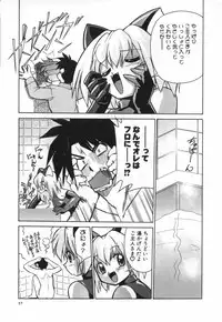 [Mizuki Hitoshi] Ochuusha Shimasho