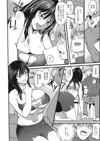 COMIC JSCK Vol.4 [Digital]