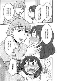 Action Pizazz DX 2013-10