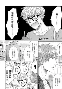 [Ogeretsu Tanaka] Escape Journey [Digital]