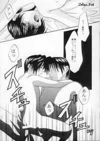 Rosy Nail (Yami no Matsuei)