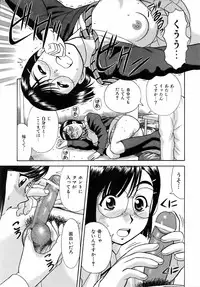 COMIC AUN 2006-04 Vol. 119