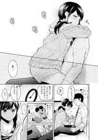 [Fumitsuki Sou] 1LDK+JK Ikinari Doukyo? Micchaku!? Hatsu Ecchi!!? Ch. 1-16