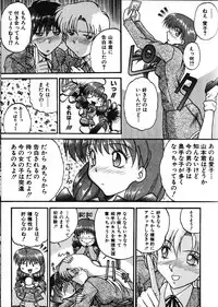 [Akahira Kirin] Co Bizyutsukan