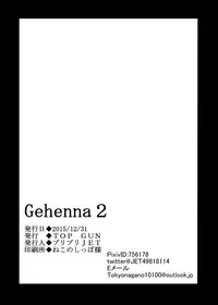 [TOPGUN (Puripuri JET)] Gehenna 2 (Kantai Collection -KanColle-) [Digital]