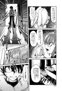 [Takura Mahiro] Takuramakan Doubutsuen - Taklamakan Zoo