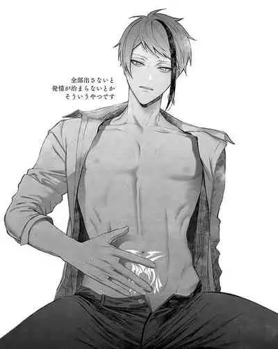 [びた] イド監フロ監ジェイ監まとめ (ディズニー ツイステッドワンダーランド)