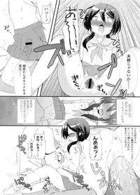 COMIC LO 2011-12 Vol. 93