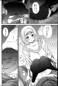 Monthly Vitaman 2014-03