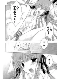 COMIC Potpourri Club 2006-12