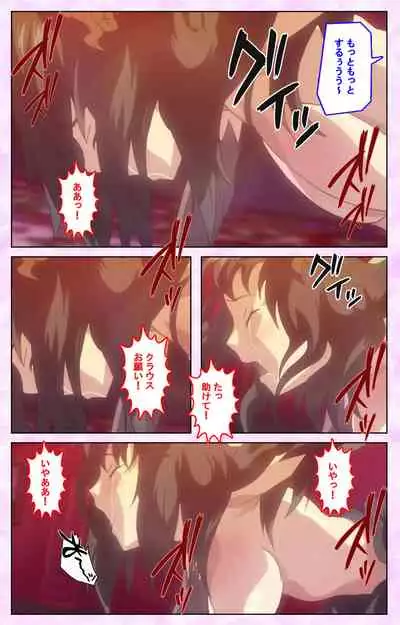 Mashou no Nie 3 Kanzenban