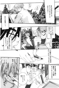 [Kiryh Tamami] Momoiro Aido