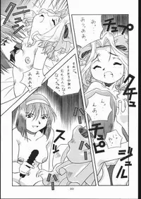 [Tsurikichi Doumei (Various)] Teizoku Hana Gekidan ~GO! GUY Series~ (Sakura Taisen)