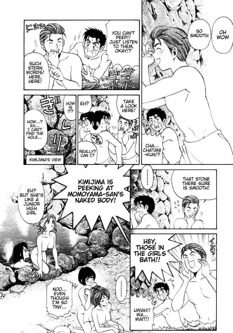 Virgin Na Kankei Vol1 - Chapter 4