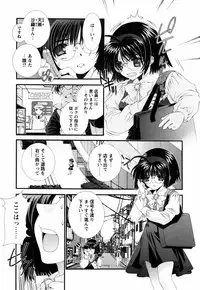 [Sensouji Kinoto] Pink Ribbon