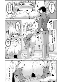 COMIC Shingeki 2017-11 [Digital]