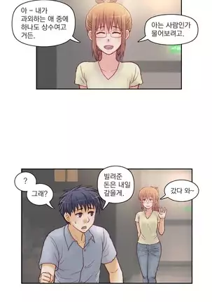 Wrath of the Tutoring Ch.1-36