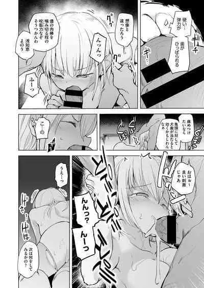 COMIC AUN Kai Vol.22