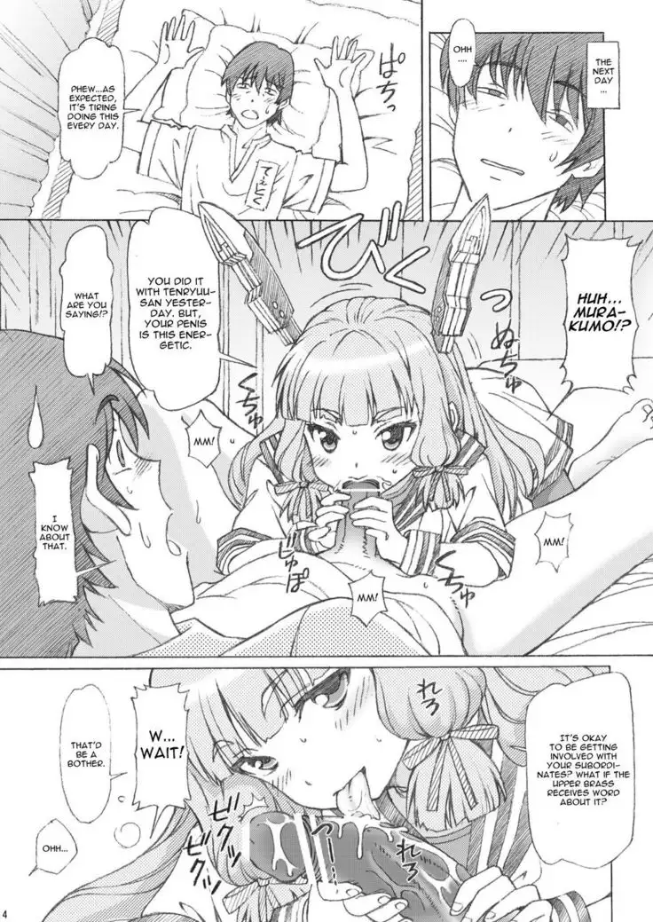 Teitoku, Murakumo no Yakan Kougeki Uketeminasai