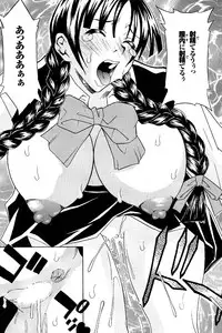 COMIC Purumelo 2007-02 Vol.4 [Digital]