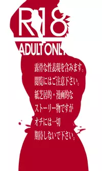 [8°] malemilk (Tales of the Abyss)