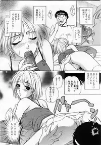 COMIC Momohime 2003-07