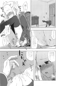 COMIC LO 2011-06 Vol. 87