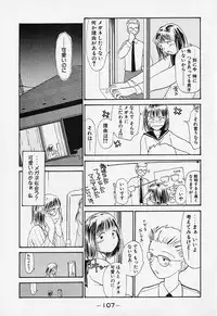 [Youkihi] Shinsou Shinri