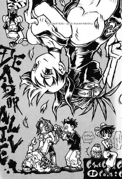 Game Gag 1P Comic: Dead or Alive Edition