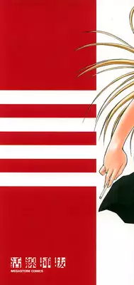 [Kino Hitoshi] Kassen soubatsu