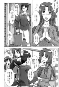 [Hanzaki Jirou] Soujyuku Kaniku Juicy