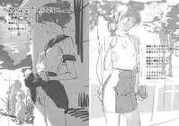 Kakikake toka Mikoukai no Rakugaki o Atsumeta Hon.