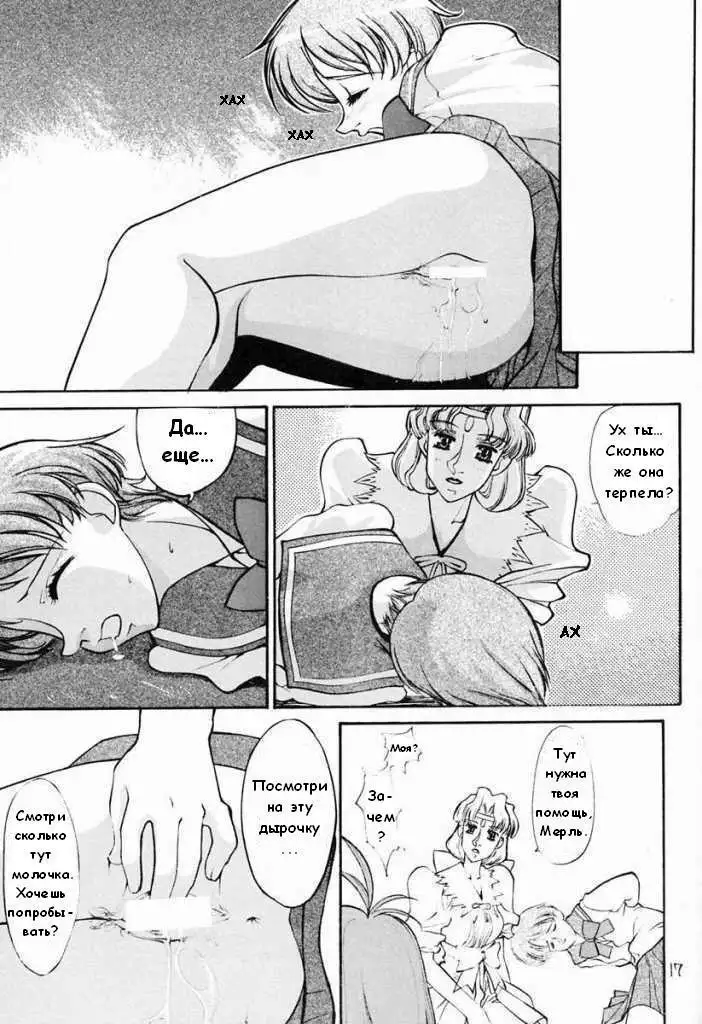 Ano~ Bokutachi, Osaka Desu Vol. 2