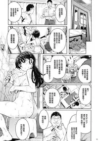 (C88) [Kusari Caterpillar (Yoshiron)] Kowaremono:Risa PLUS + Paper [Chinese] [无毒汉化组x配菜無修改圖] [Decensored]