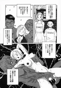 [Kojima Miu] Tokubetsu Shinsatsushitsu