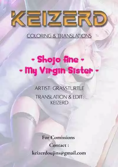 Shojo Ane | My Virgin Sister