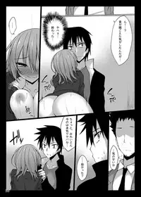 [RainBoy (Stealyy)] PROVISIONAL NAME Omnibus [Digital]