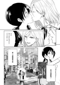 [Anthology] 2D Comic Magazine Yuri Ninshin Vol. 3 [Chinese] [沒有漢化] [Digital]