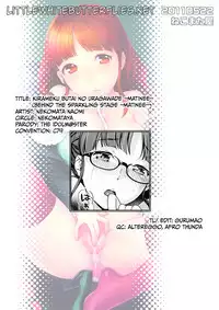 (Motto! Colorful Master) [Nekomataya (Nekomata Naomi)] Kirameku Butai no Uragawade ～matinee～ | Behind the Sparkling Stage ~matinee~ (THE iDOLM@STER) [English] =LWB=