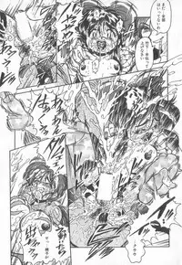 [Anthology] Pierce Club vol.18